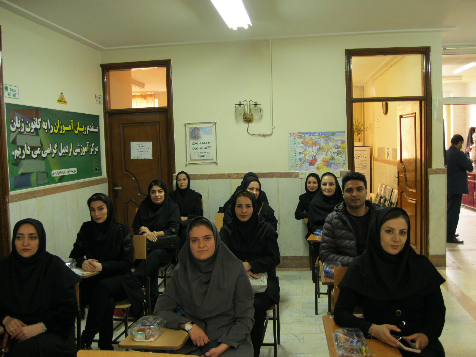 سرآمدی اردبیل 15