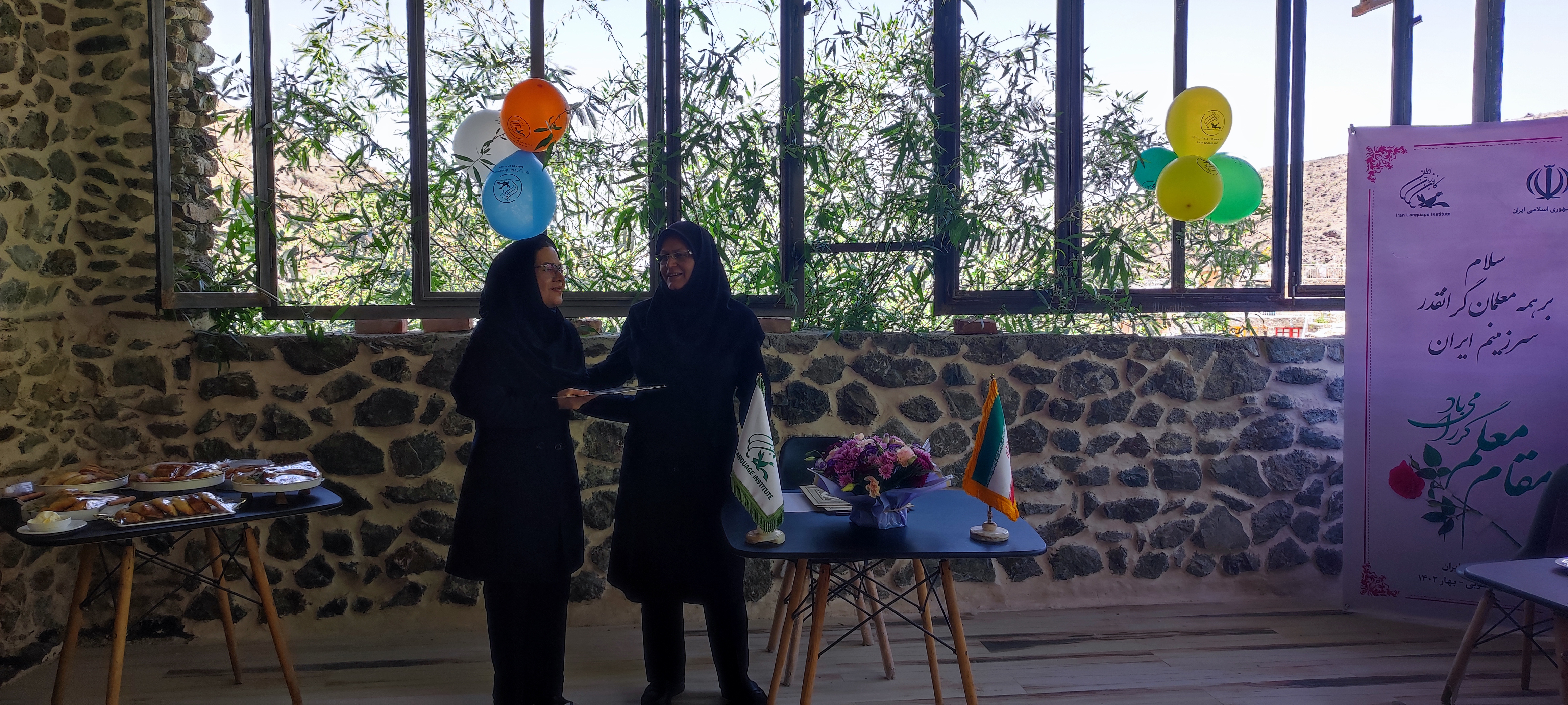 سرآمدی خراسان جنوبی