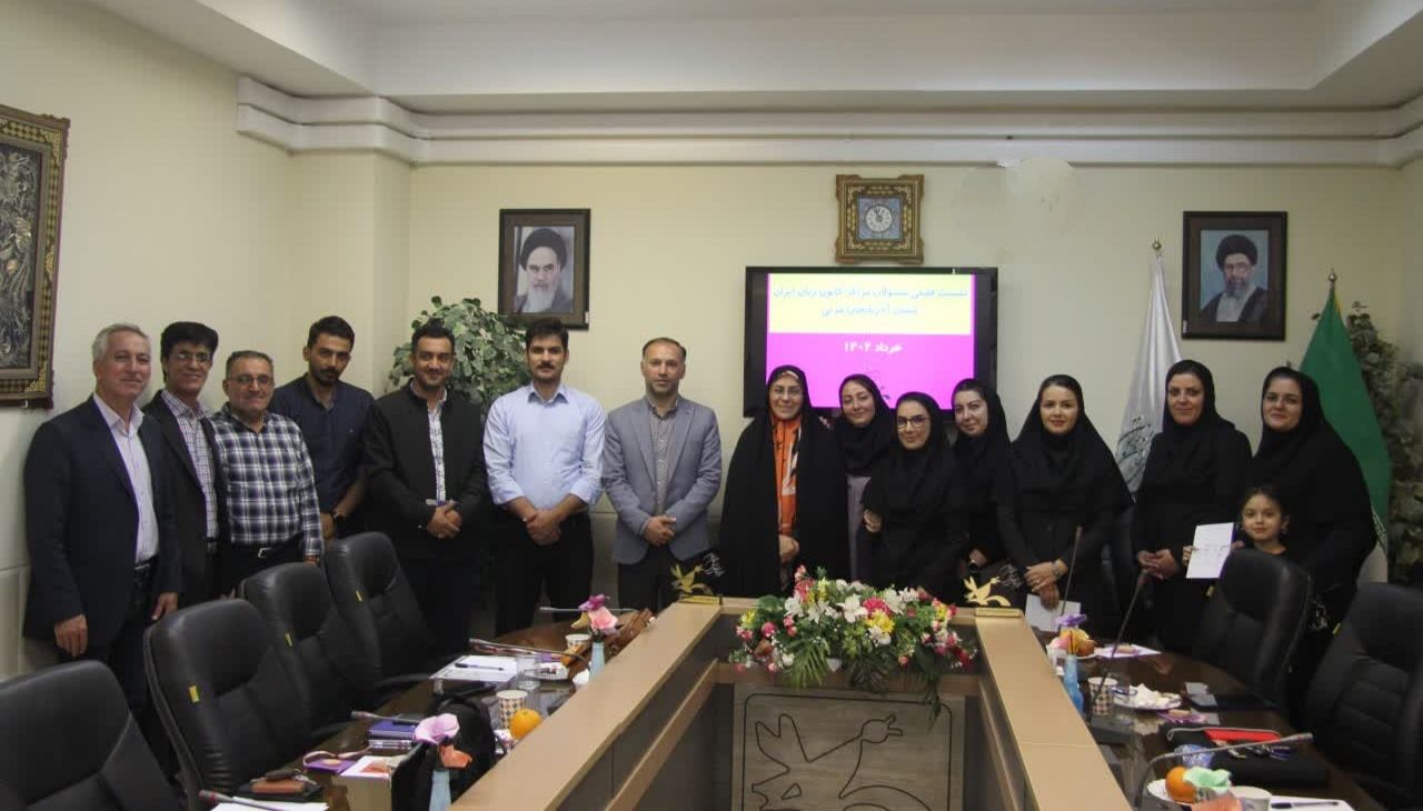 نشست فصلی آذربایجان غربی