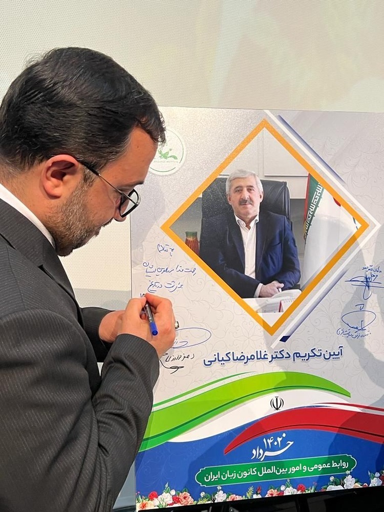 آئین معارفه 1