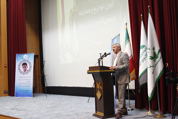 آئین معارفه 14