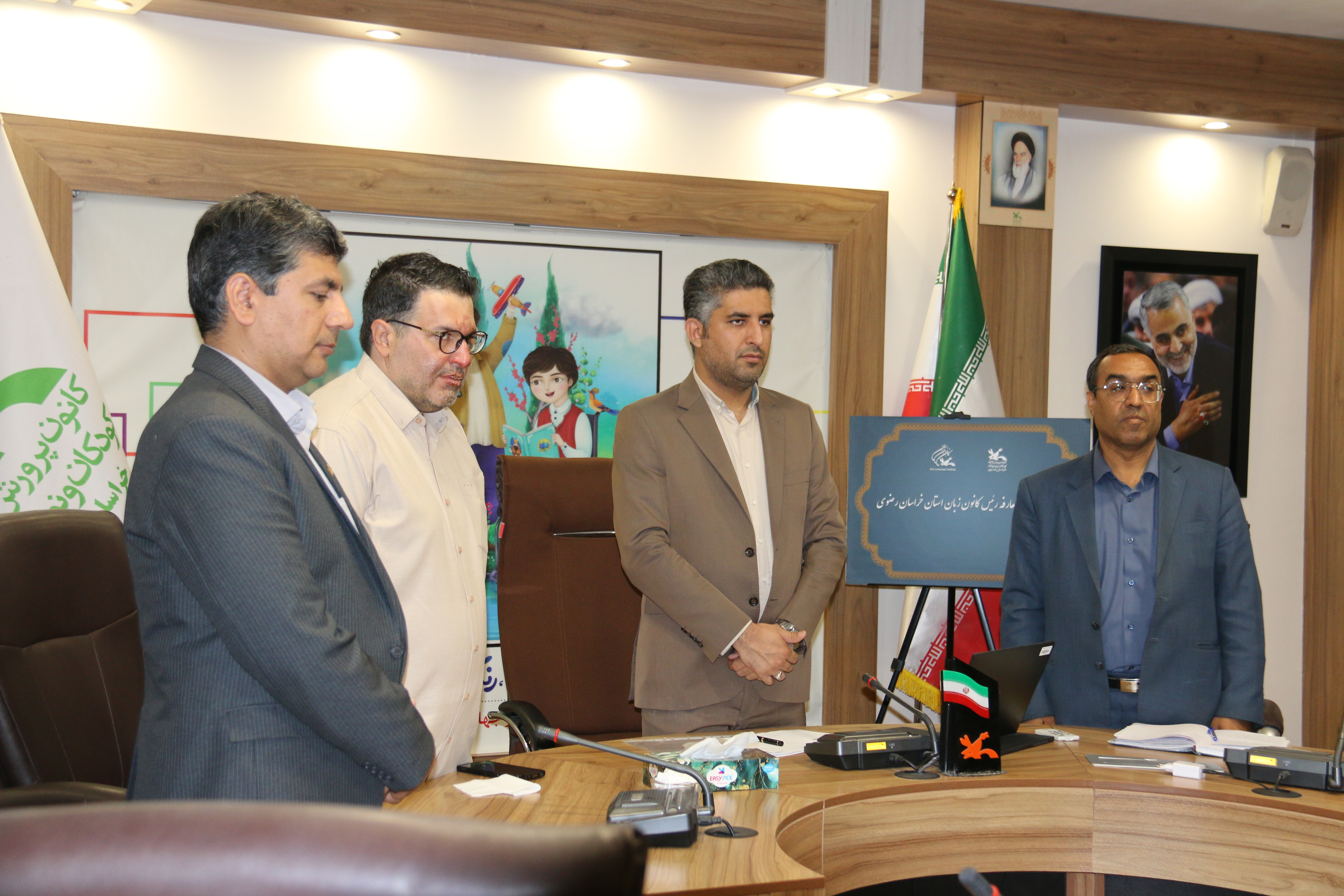 خراسان رضوی