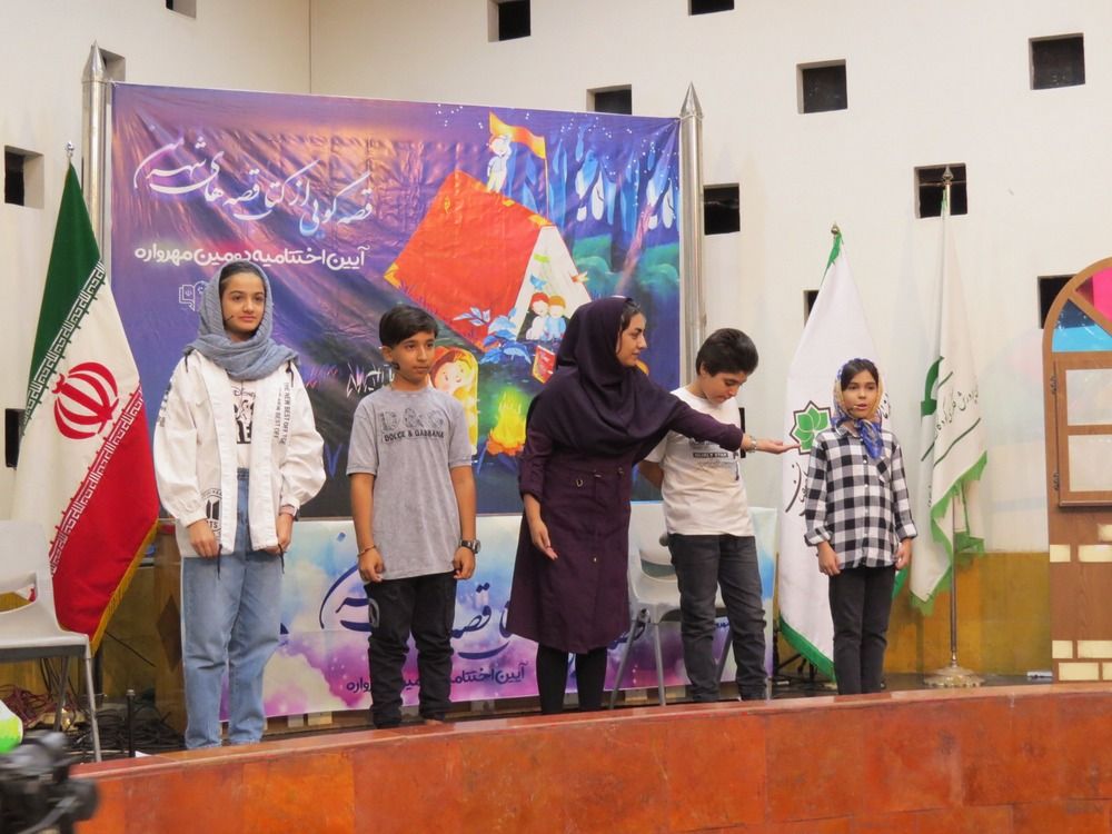 کانون زبان اصفهان در آیین پایانی دومین مهروارۀ قصه‌گویی از کتاب قصه‌های شهر من شرکت کرد