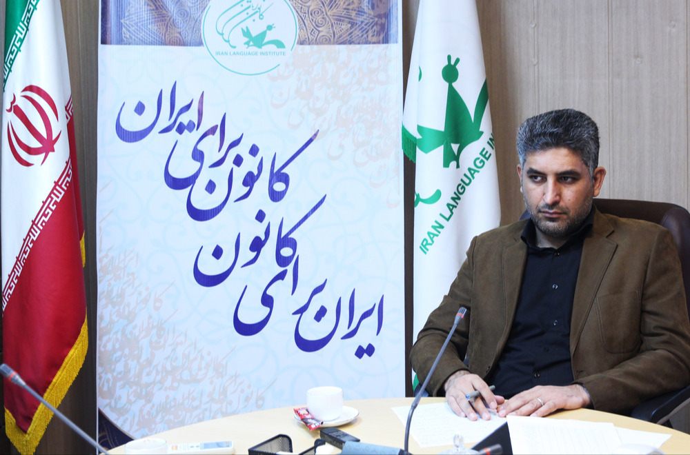 مراکز آموزشی زیان‌ده کانون زبان ایران در کشور جمع‌آوری خواهند شد