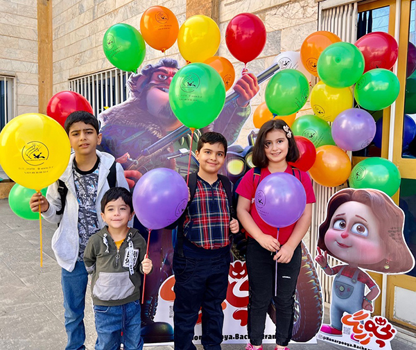 روز جهانی کودک