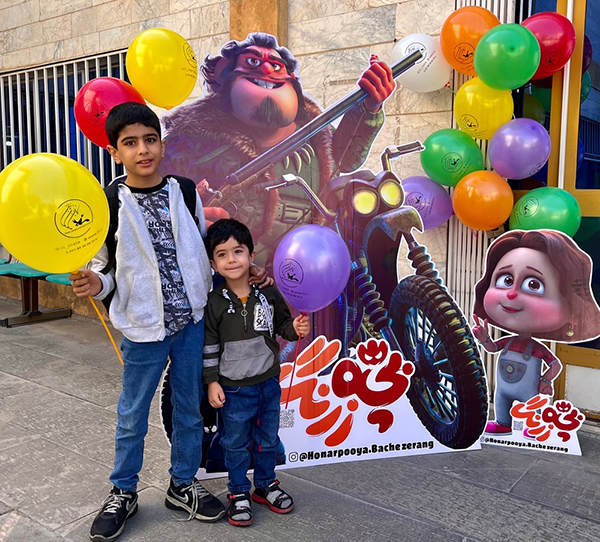 روز جهانی کودک