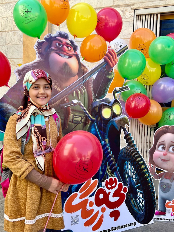 روز جهانی کودک