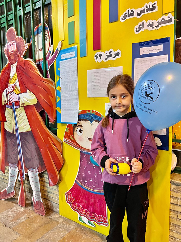 روز جهانی کودک