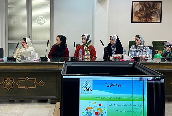 نشست گفتگوی تعاملی پیرامون اهمیت یادگیری زبان‌های خارجی برگزار شد