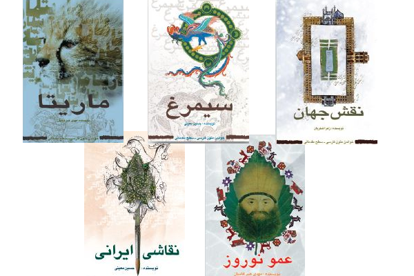 محتوای فارسی ۲