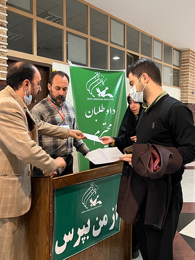 آزمون کتبی جذب مدرس زمستان ۱۴۰۲