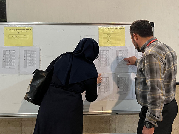 آزمون کتبی جذب مدرس زمستان ۱۴۰۲