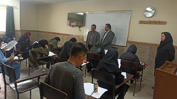 آزمون کتبی جذب مدرس زمستان ۱۴۰۲