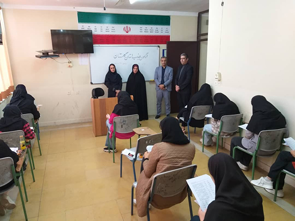 آزمون کتبی جذب مدرس زمستان ۱۴۰۲