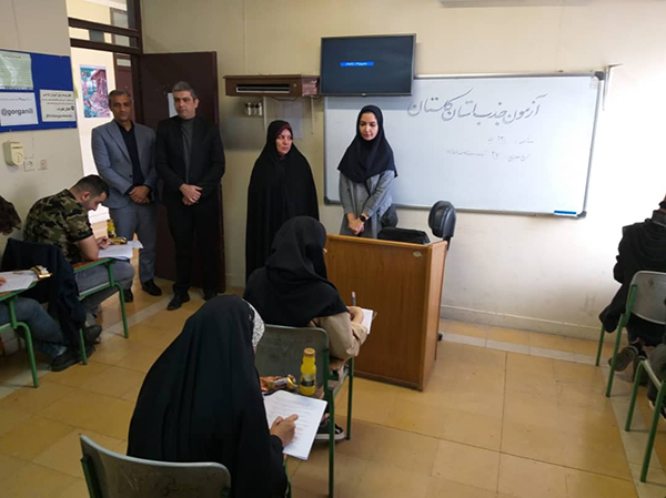 آزمون کتبی جذب مدرس زمستان ۱۴۰۲