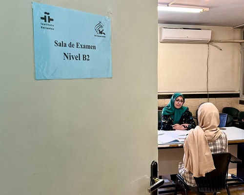 گزارش تصویری از روند برگزاری آزمون کتبی و شفاهی زبان اسپانیایی DELE