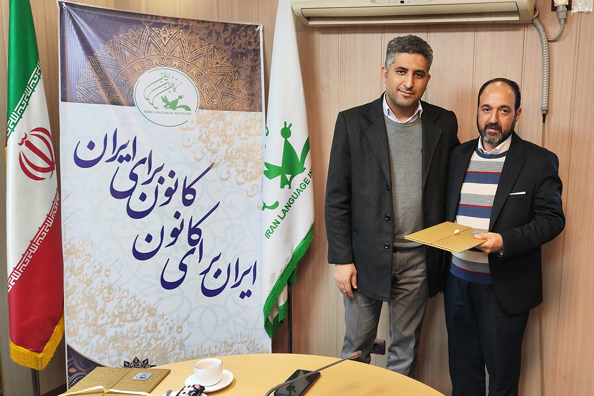 انتصاب آقای پورضرغام