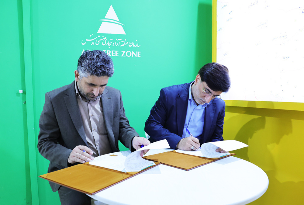 تفاهم‌نامۀ همکاری میان کانون زبان ایران و منطقه آزاد ارس منعقد گردید