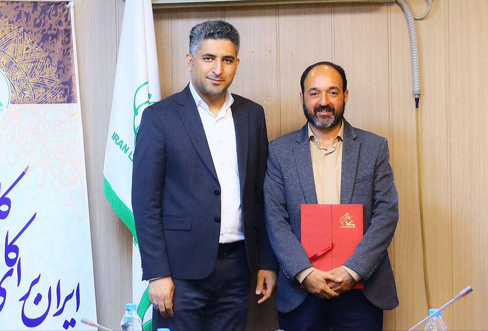 سرپرست کانون زبان استان تهران منصوب شد