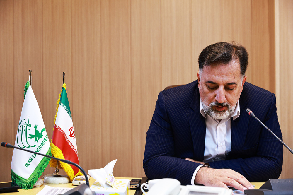 جلسۀ مدیران ستادی و استانی و مسئولان مراکز آموزشی کانون زبان ایران برگزار شد