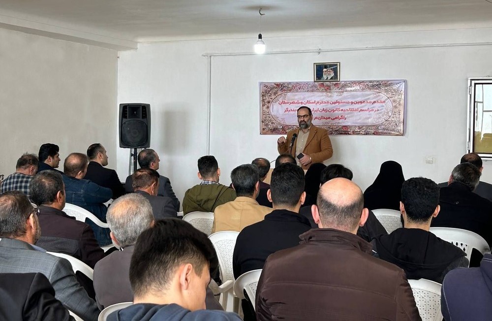 مرکز آموزشی بندر گز در استان گلستان راه‌اندازی شد