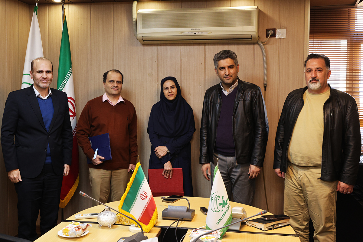 «معاون کانون زبان استان تهران» منصوب شد