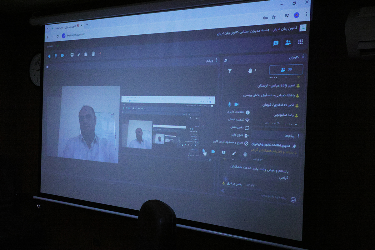 فرآیند جذب و نگهداشت زبان‌آموز در ترم تابستانِ کانون زبان ایران بررسی شد