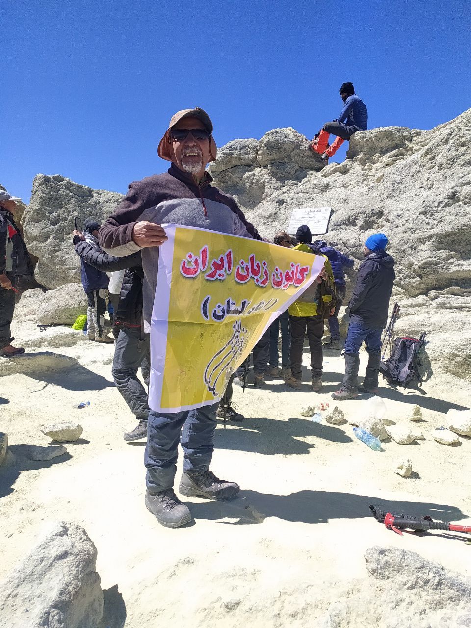 اهتزاز پرچم کانون زبان ایران بر فراز دماوند
