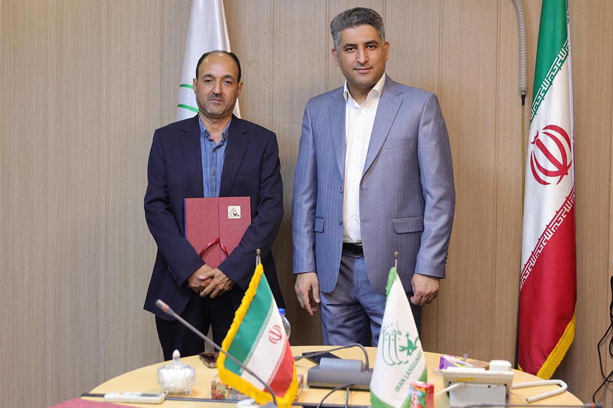 «سرپرست کانون زبان ایران در استان تهران» منصوب شد