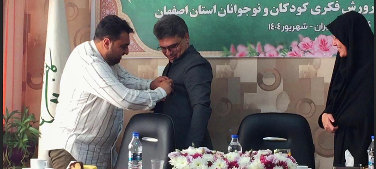 راهکارهای تقویت همکاری‌ میان دستگاه‌های فرهنگی و آموزشی در استان اصفهان بررسی شد