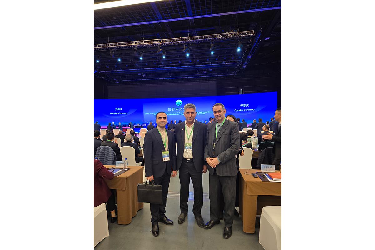 مراسم افتتاحیهٔ «کنفرانس جهانی زبان چینی ۲۰۲۵» برگزار شد
