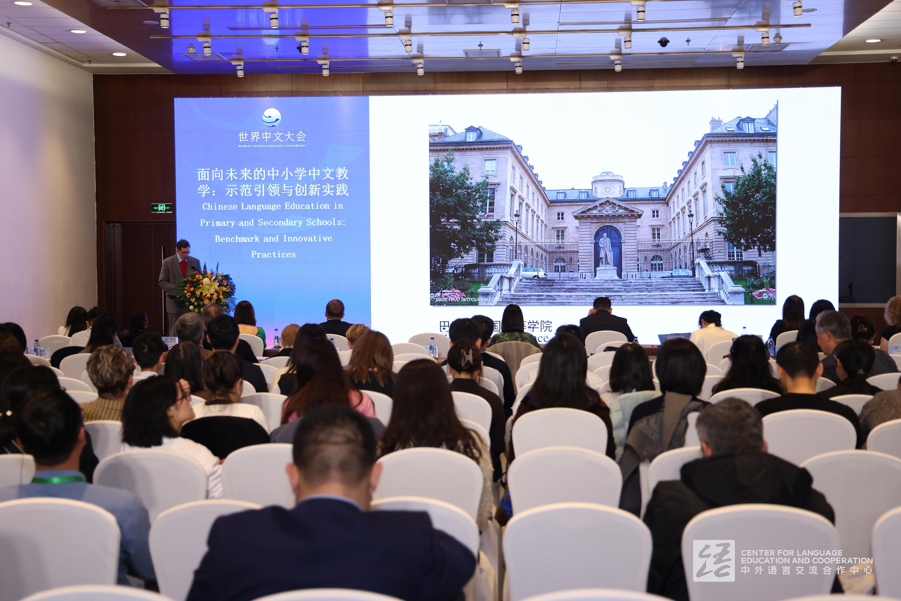 کانون زبان ایران برای ایجاد یک چارچوب قوی و آینده‌نگر برای آموزش زبان آماده است