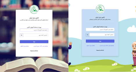 راهنمای کلاس آنلاین