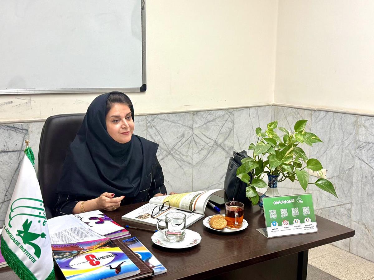 برگزاری جلسات مشاورۀ آموزشی هدفمند برای زبان‌آموزان یزدی