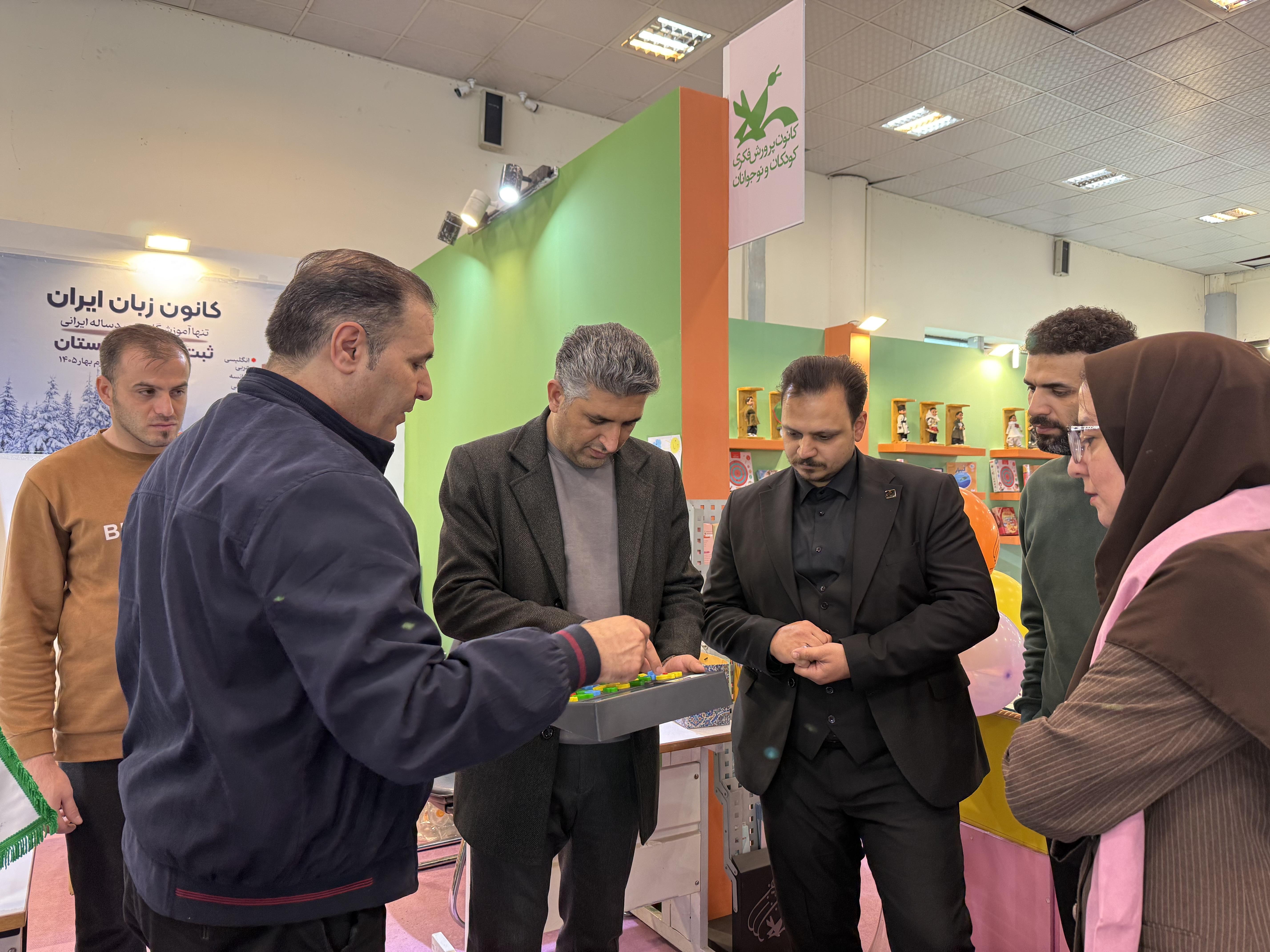 جشنواره ملی اسباب بازی