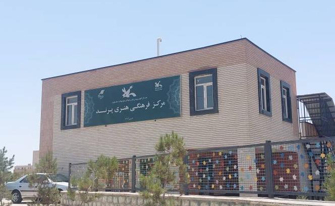 پرند