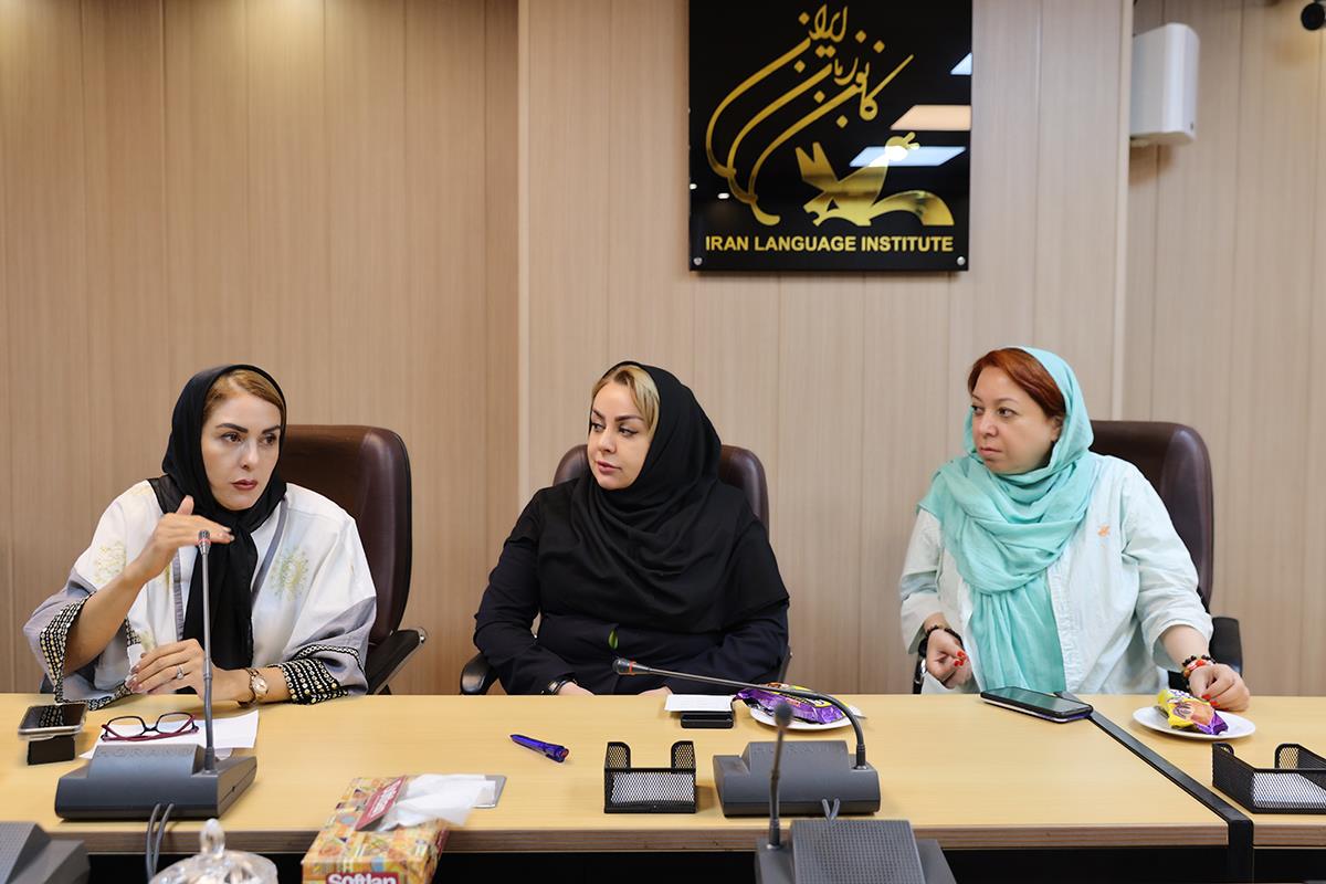 جلسۀ هم‌اندیشی رییس کانون زبان ایران با جمعی از مدرسان