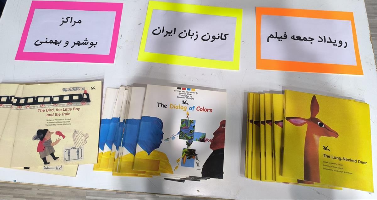 استان بوشهر میزبان رویدادهای آموزشی - سرگرمی کانون زبان ایران بود