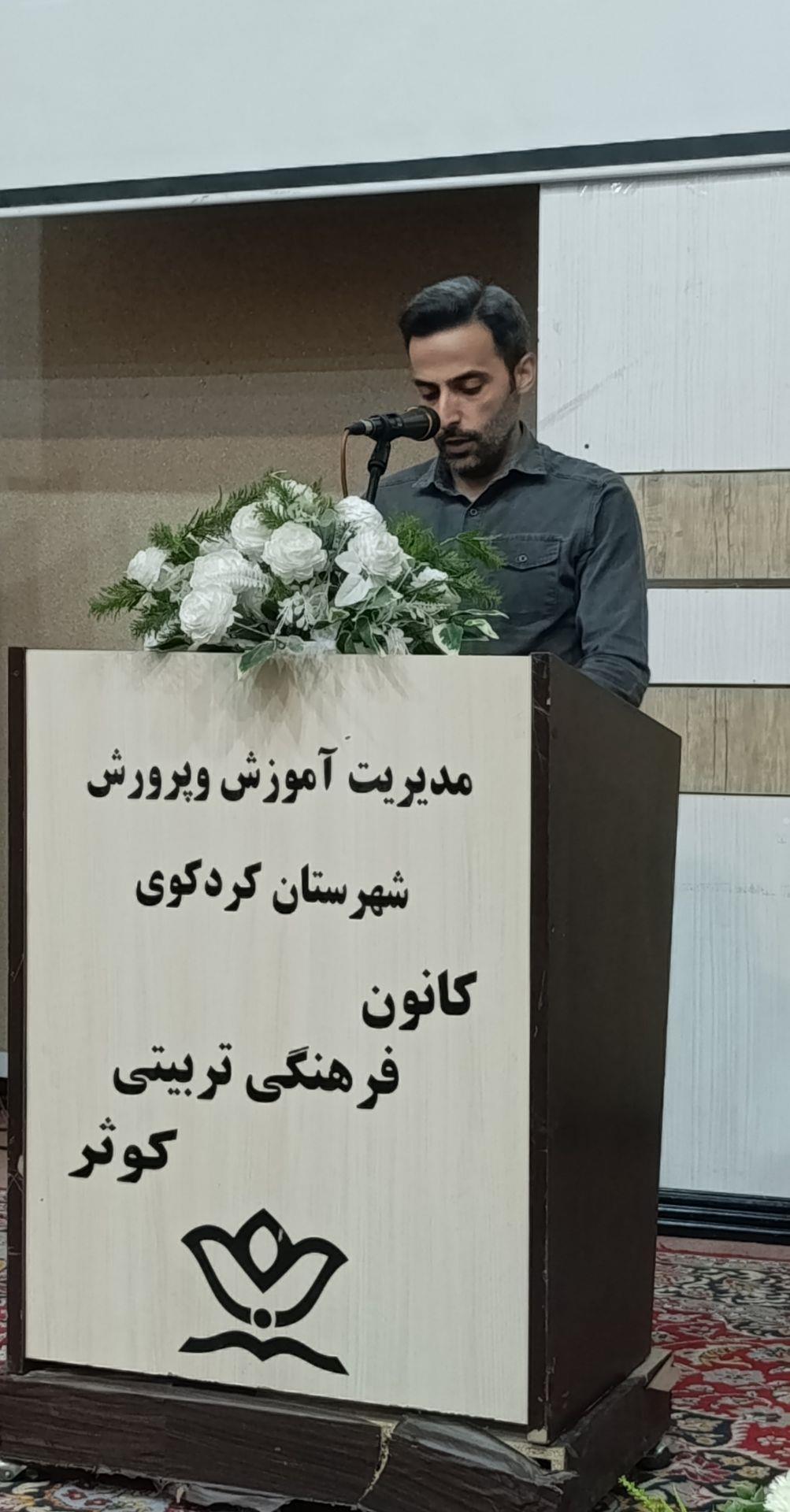 رویداد جمعه فیلم در مراکز کانون زبان گلستان برگزار شد