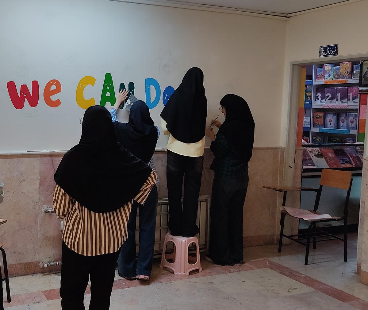 اجرای طرح زیباسازی در مراکز کانون زبان استان زنجان