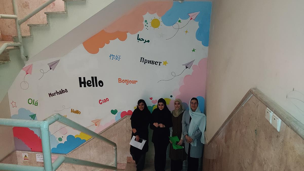 اجرای طرح زیباسازی در مراکز کانون زبان استان زنجان