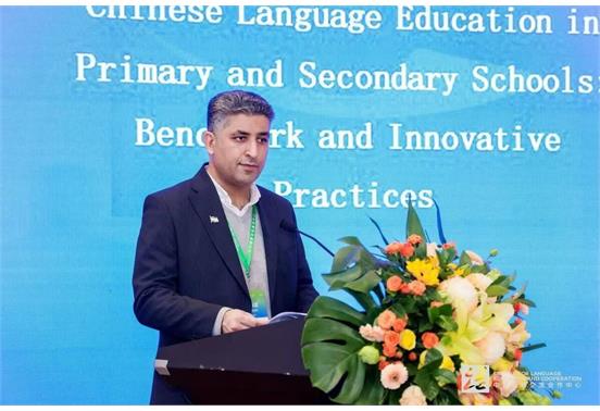 The ILI is expanding activities in China.