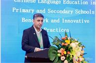The ILI is expanding activities in China.