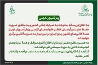 برگزاری تمامی کلاس‌های کانون زبان به صورت آنلاین در بهار ۱۴۰۵