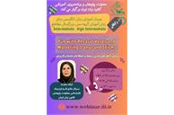 وبینار رایگان "سرگرمی با فعل‌های عبارتی و تسلط بر اصطلاحات عامیانه و کاربردی" برگزار می‌شود