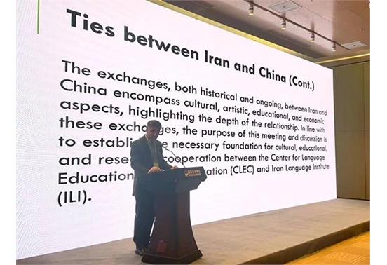 رییس کانون زبان ایران سخنران کلیدی «کنفرانس جهانی زبان چینی 2025» خواهد بود
