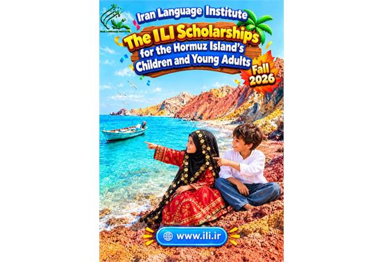 The ILI stands by the Hormuz’s children and young adults