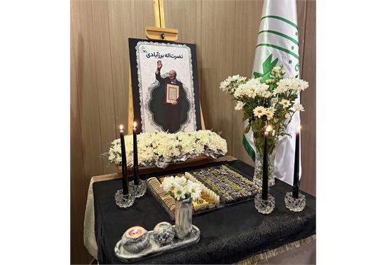 مراسم یادبود استاد فقید، نصرت‌اله برزآبادی برگزار شد