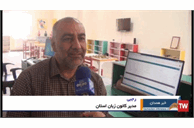 گزارش خبری از کانون زبان استان‌های لرستان و همدان