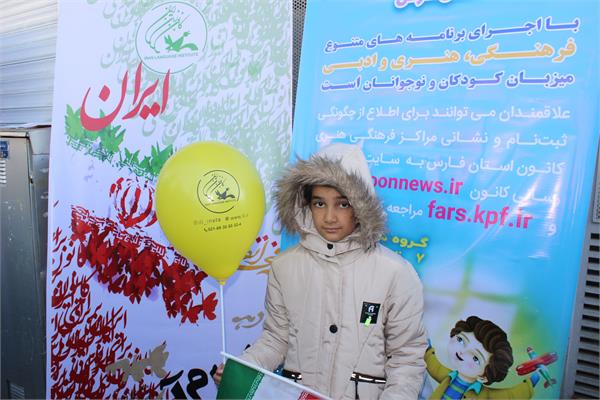 22 بهمن فارس 7